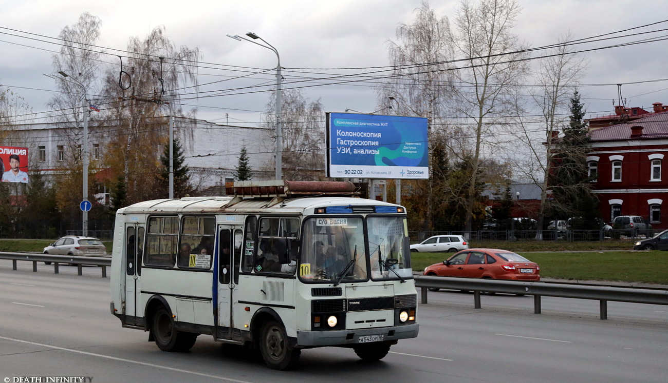 Томская область, ПАЗ-3205-110 № А 543 ОР 70