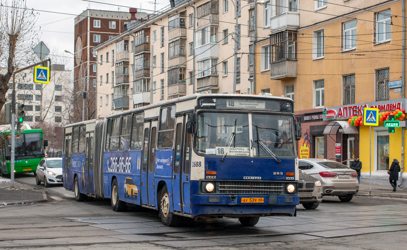 Свердловская область, Ikarus 283.10 № 1688