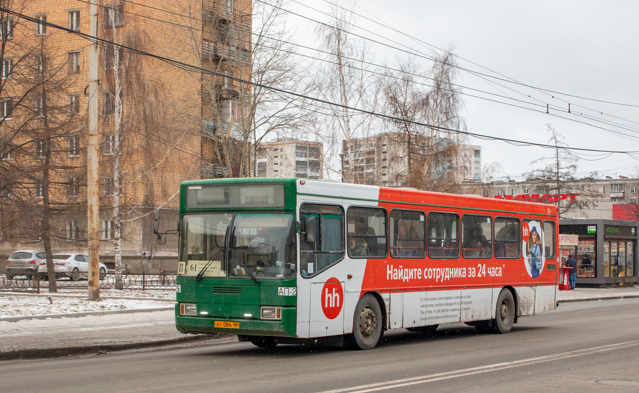 Свердловская область, ГолАЗ-АКА-5225 № 725