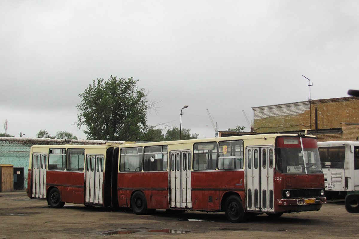 Пензенская область, Ikarus 280.08 № 723