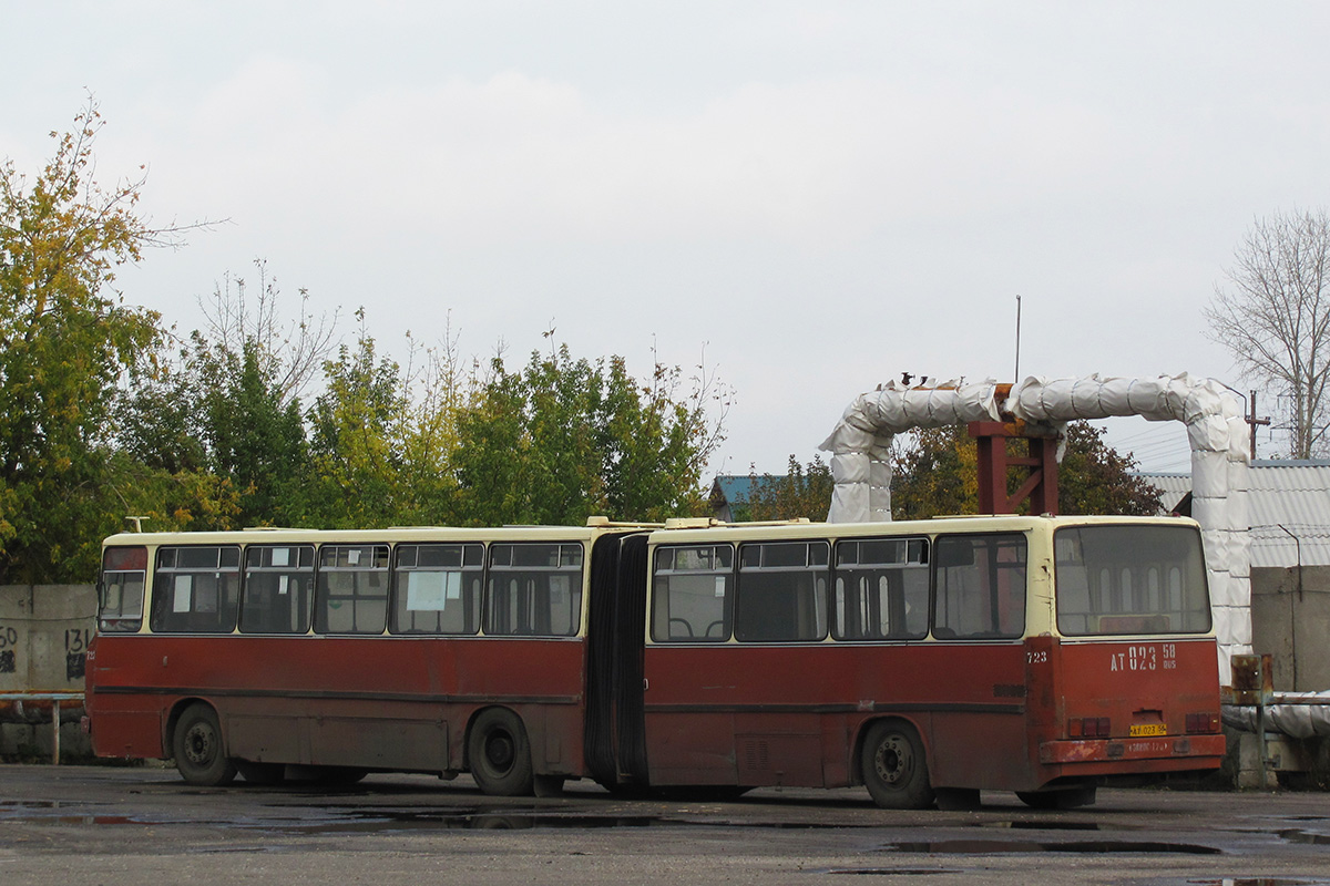 Пензенская область, Ikarus 280.08 № 723