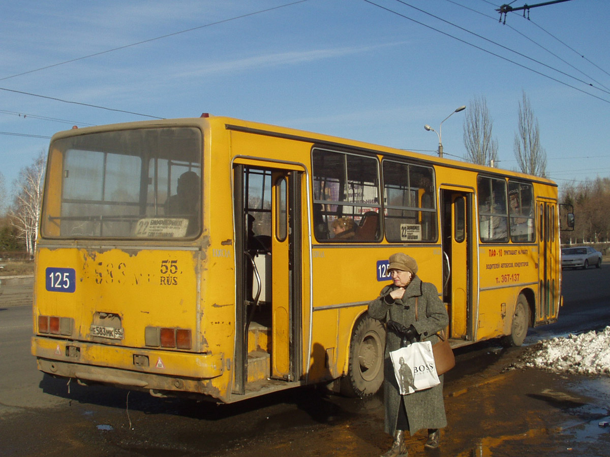 Омская область, Ikarus 260.50 № 125