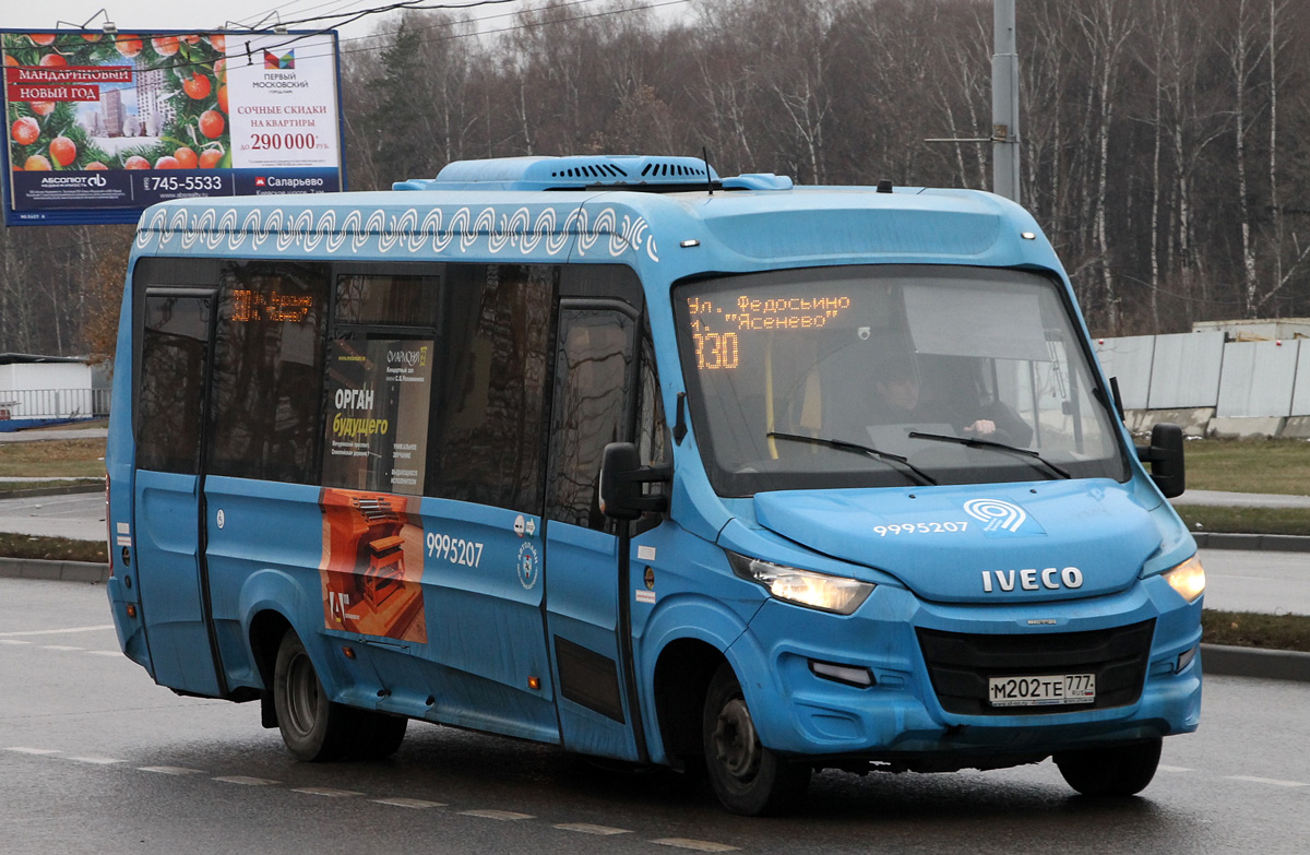 Москва, Нижегородец-VSN700 (IVECO) № 9995207