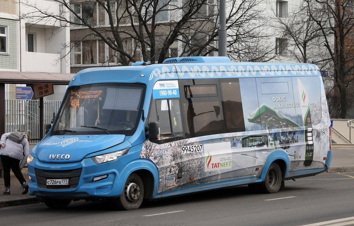 Москва, Нижегородец-VSN700 (IVECO) № 9945207