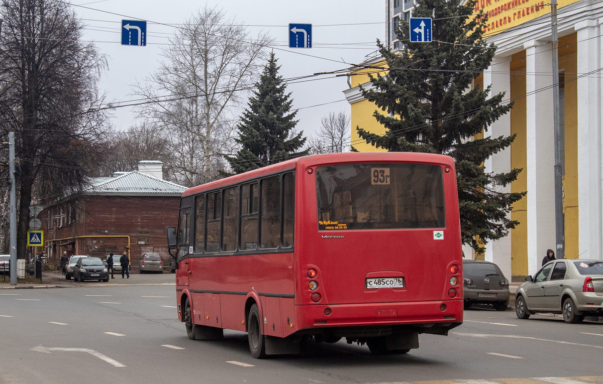 Ярославская область, ПАЗ-320412-14 "Вектор" № 904