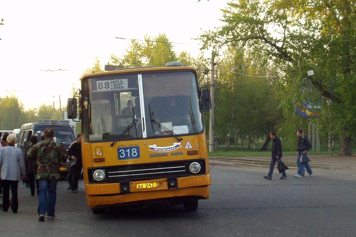 Омская область, Ikarus 260.50 № 318