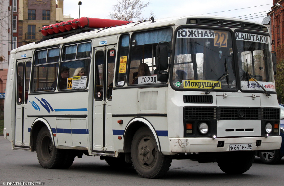 Томская область, ПАЗ-32054 № К 641 ЕЕ 70