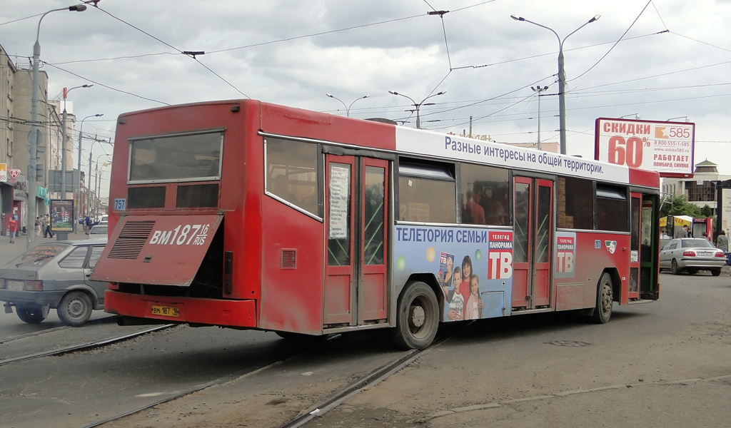 Татарстан, СканТат-5226 "Барс" № 04757