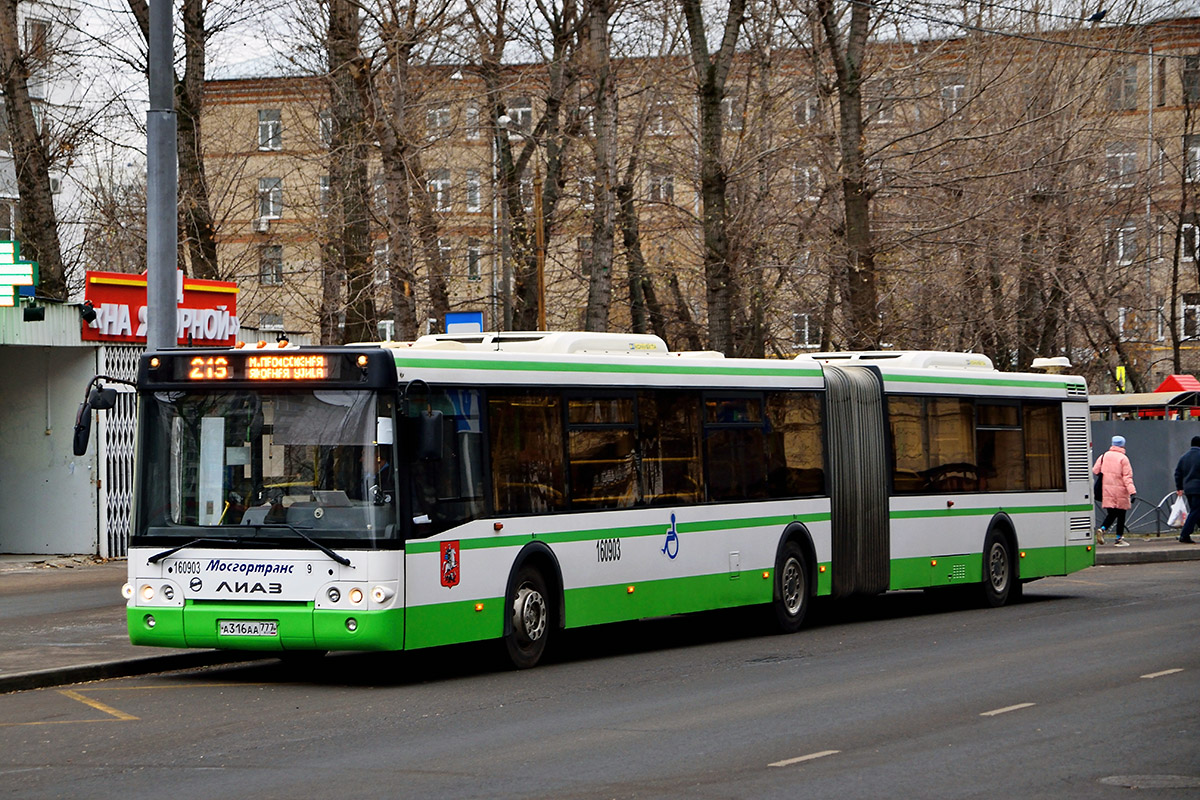 Москва, ЛиАЗ-6213.22 № 160903