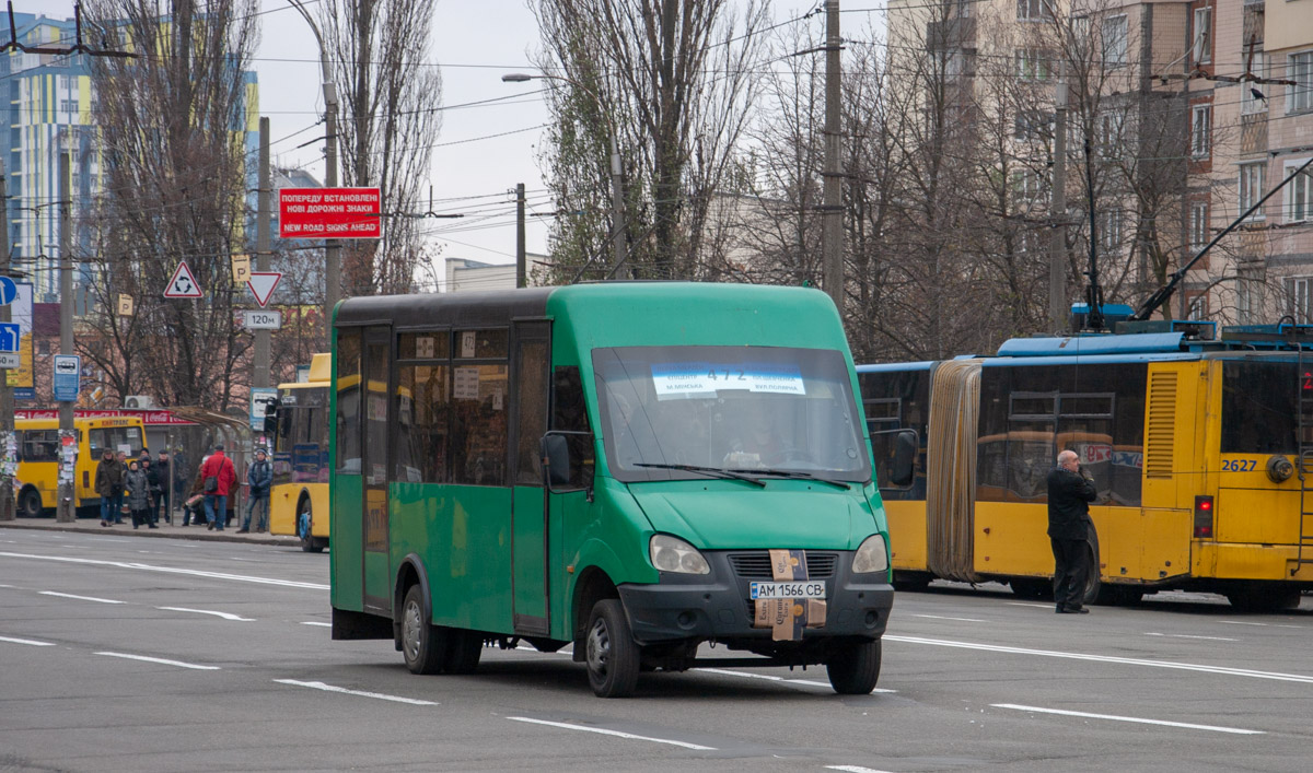 Киев, Kapena City 7.5 № AM 1566 CB