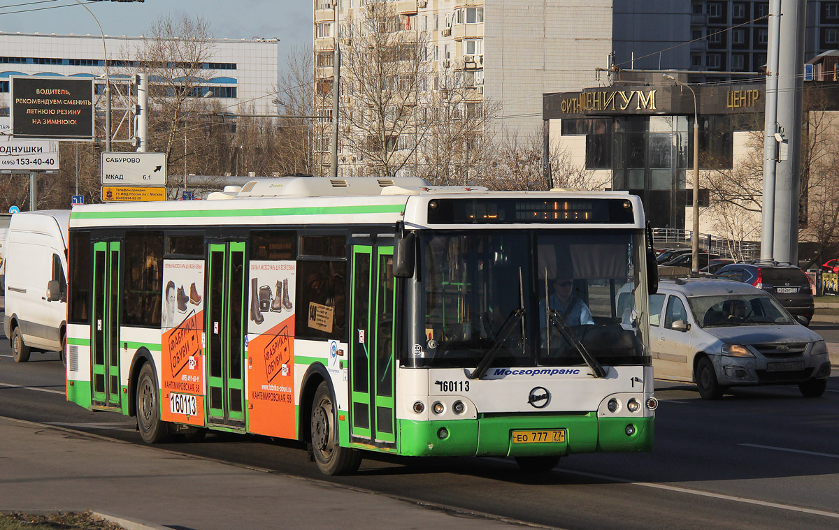 Москва, ЛиАЗ-5292.21 № 160113