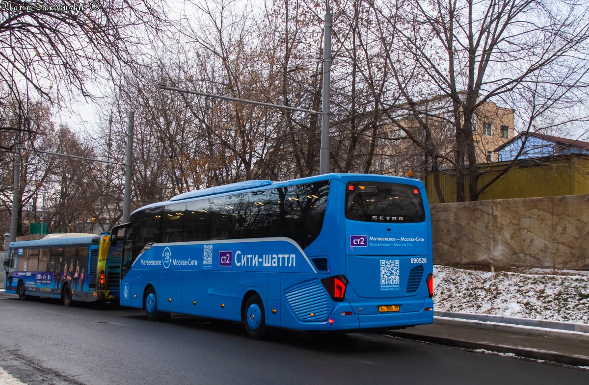 Москва, Setra S515HD № 090520