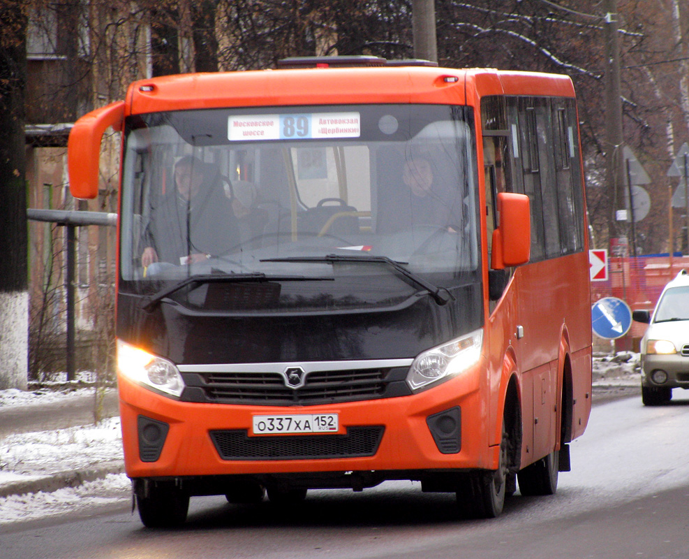 Нижегородская область, ПАЗ-320405-04 "Vector Next" № О 337 ХА 152