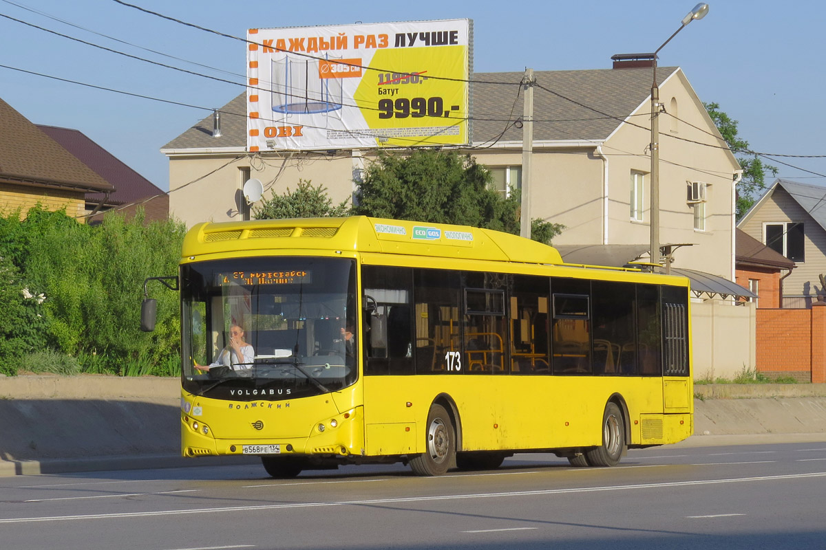 Волгоградская область, Volgabus-5270.G2 (CNG) № 173