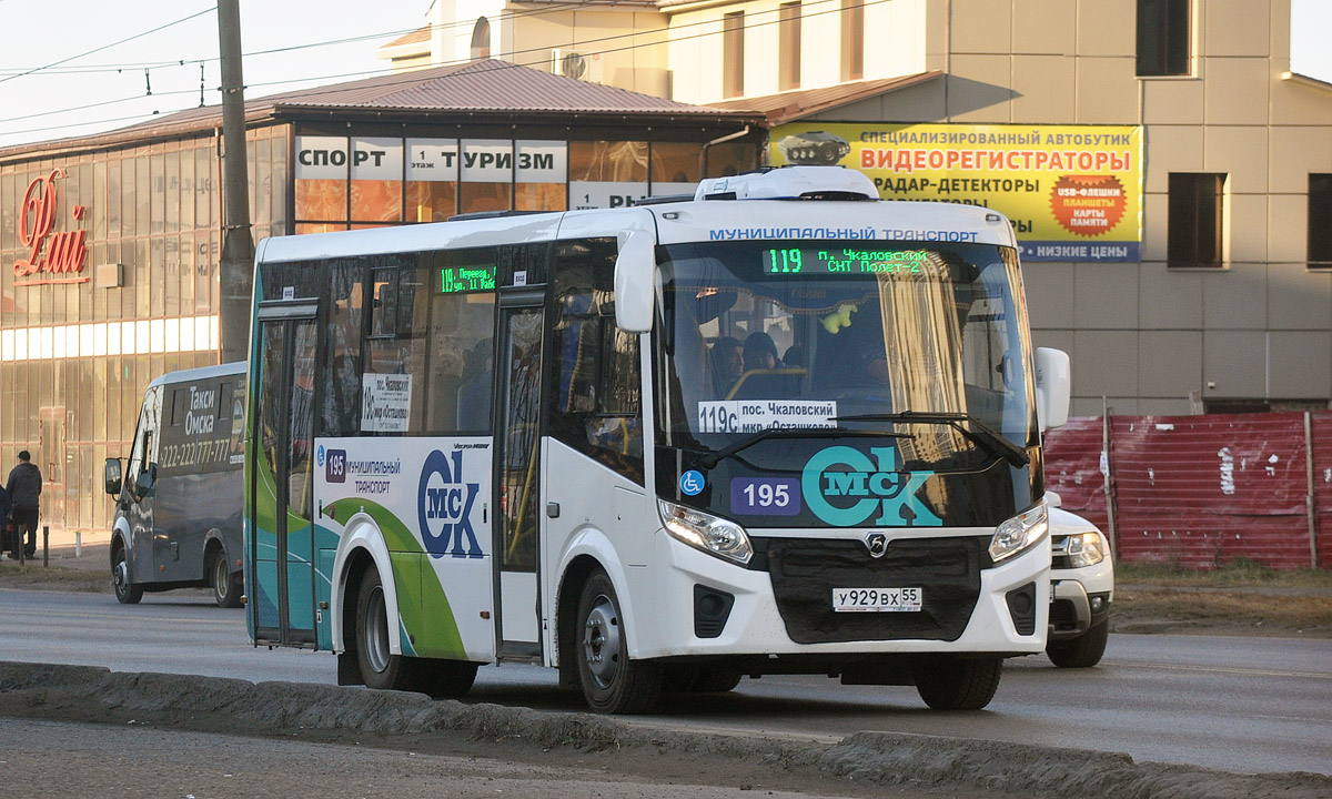 195 автобус оренбург. ПАЗ-320435-04 vector next. ПАЗ 320435-04. Автобус 195. ПАЗ 320435-04 салон.