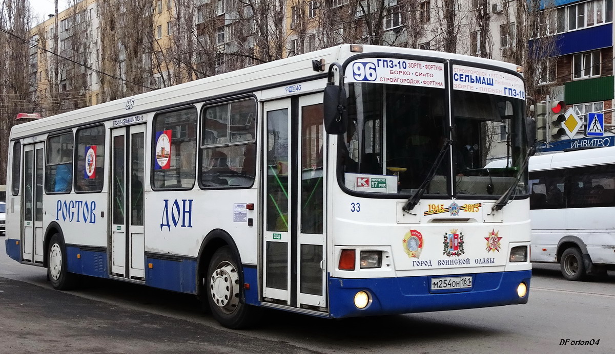 Rostov region, LiAZ-5256.25 Nr. 33