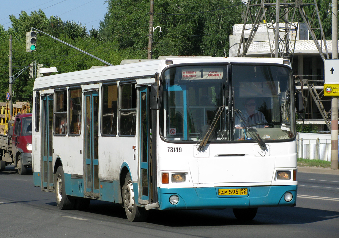 Obwód niżnonowogrodzki, LiAZ-5256.26 Nr 33149