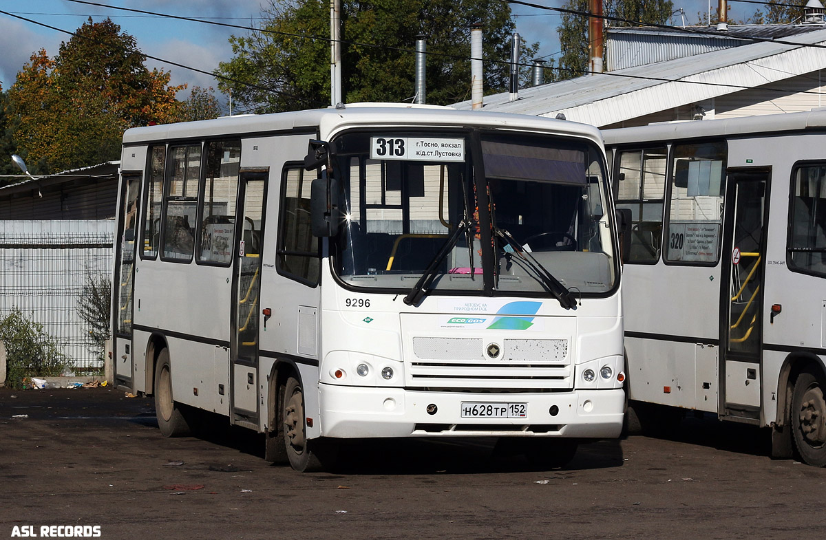 Ленинградская область, ПАЗ-320302-08 № 9296