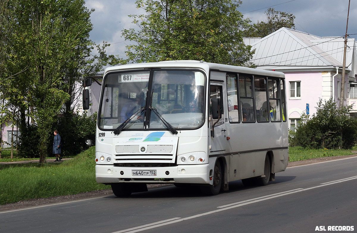 Ленинградская область, ПАЗ-320302-08 № 9299