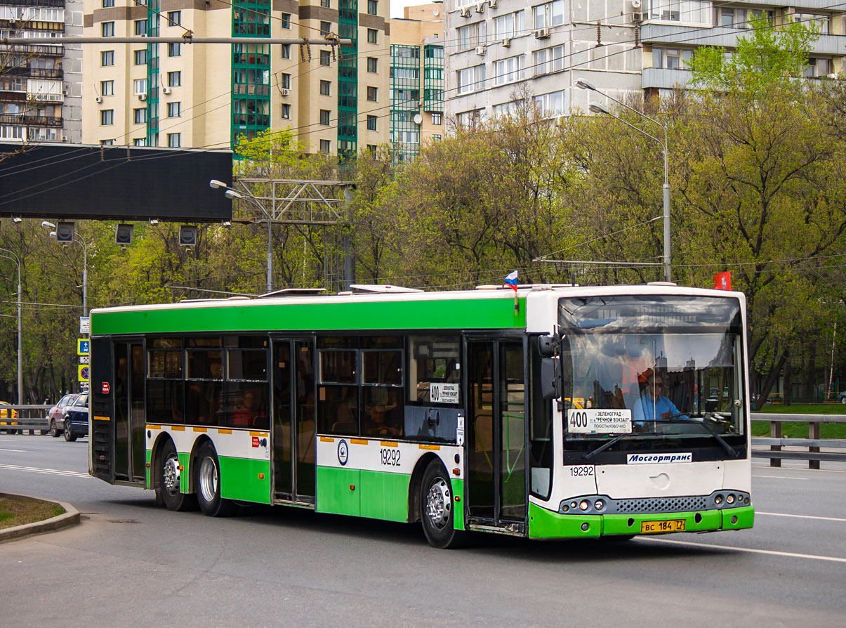 Москва, Волжанин-6270.06 