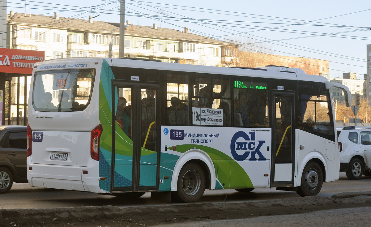 195 автобус оренбург. ПАЗ вектор Некст Омск. 195 Автобус в 2018.