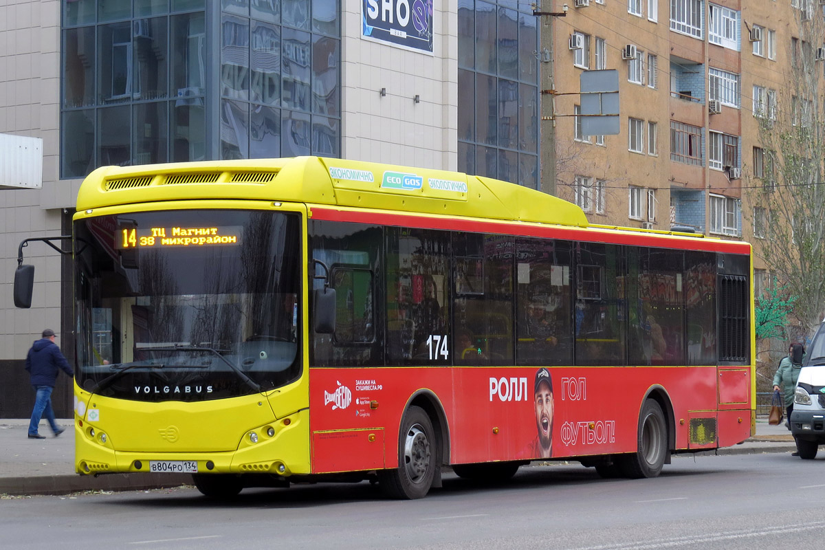 Obwód wołgogradzki, Volgabus-5270.G2 (CNG) Nr 174