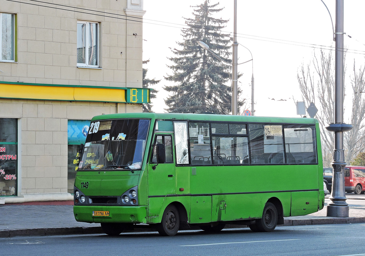 Kharkov region, I-VAN A07A-331 Nr. 1149