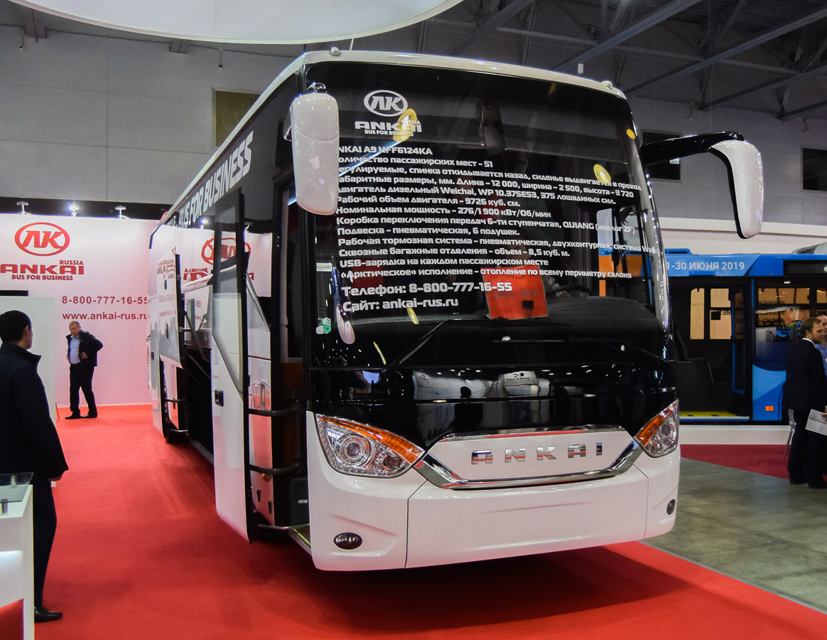 Москва, Ankai A9 № HFF6124KA; Московская область — Международный автобусный салон "Busworld 2018"