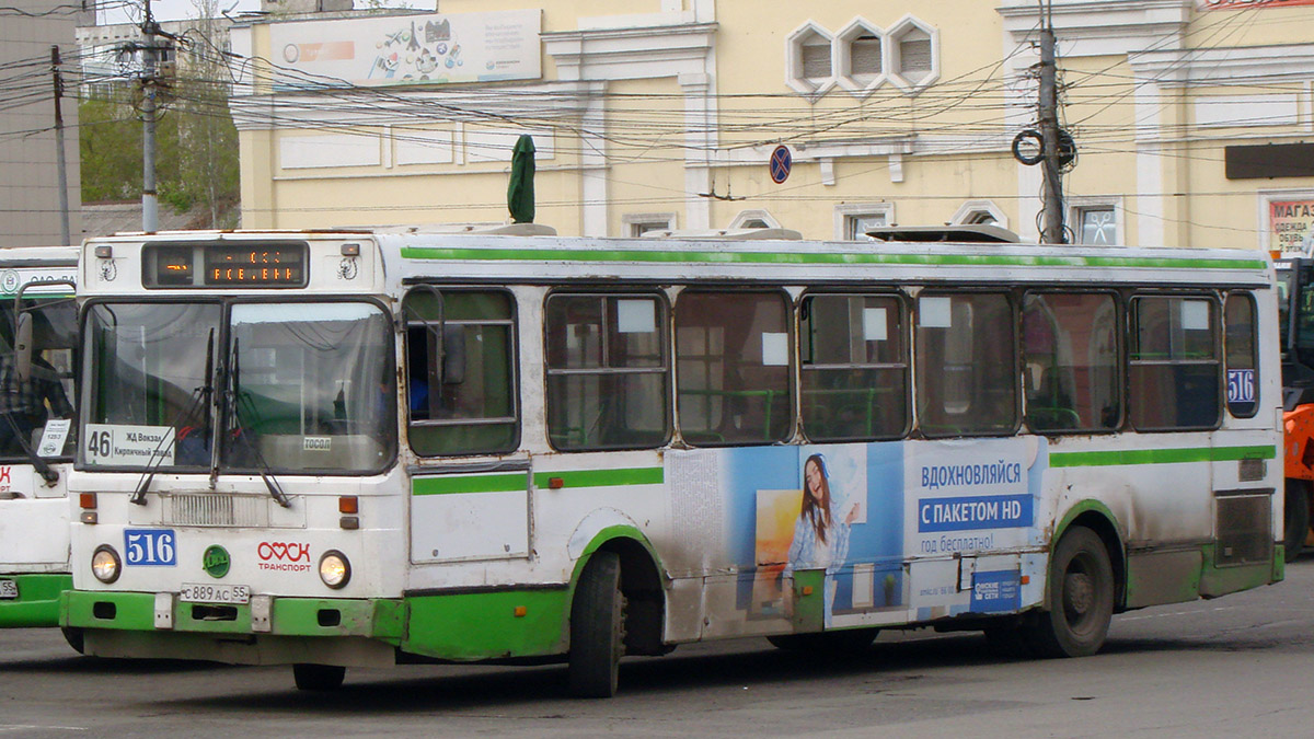 Obwód omski, LiAZ-5256.45 Nr 516