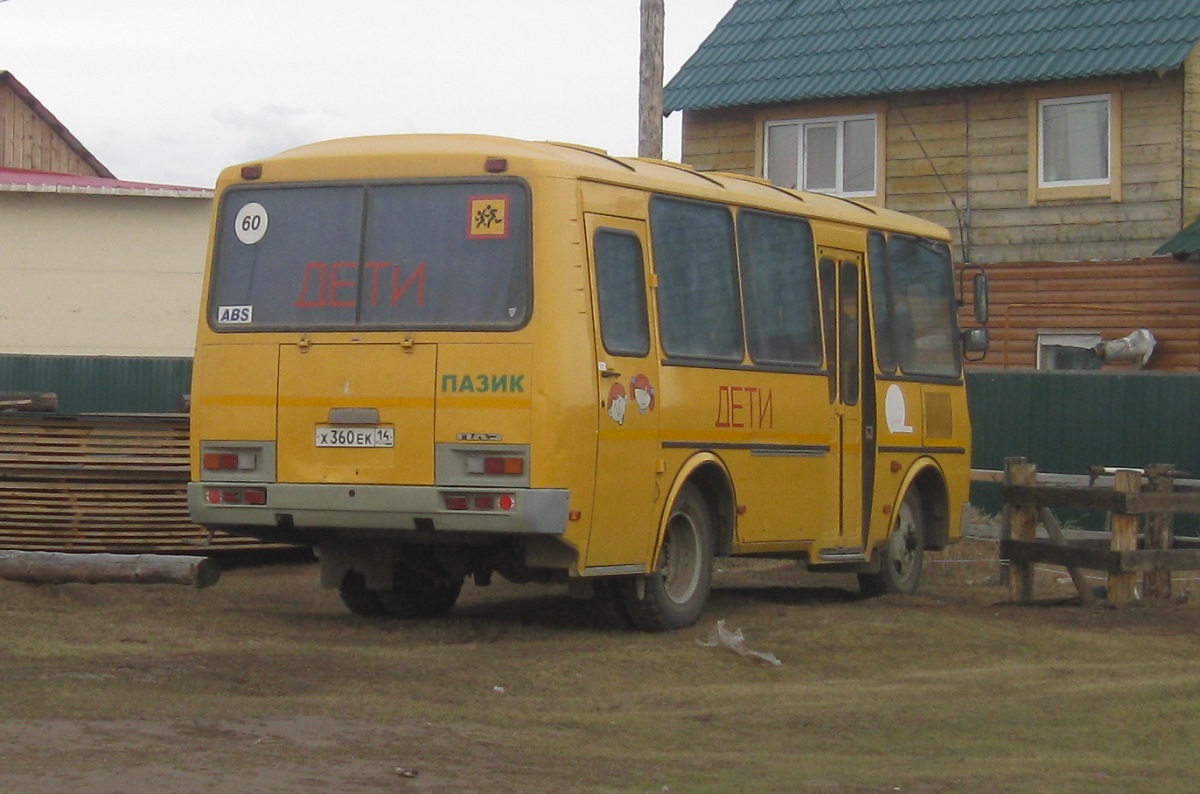 Саха (Якутия), ПАЗ-320538-70 № Х 360 ЕК 14