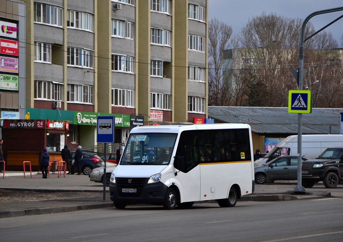 Пензенская область, ГАЗ-A63R42 Next № Р 622 РА 58