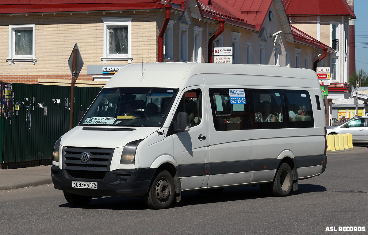 Ленинградская область, БТД-2219 (Volkswagen Crafter) № 2984