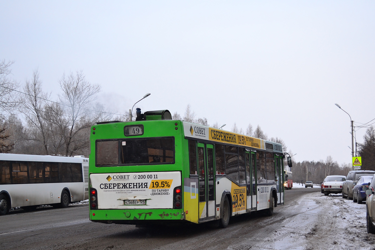 Красноярский край, МАЗ-103.476 № С 568 ЕР 124