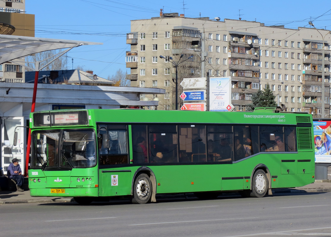 Нижегородская область, Самотлор-НН-5295 (МАЗ-103.075) № 30930