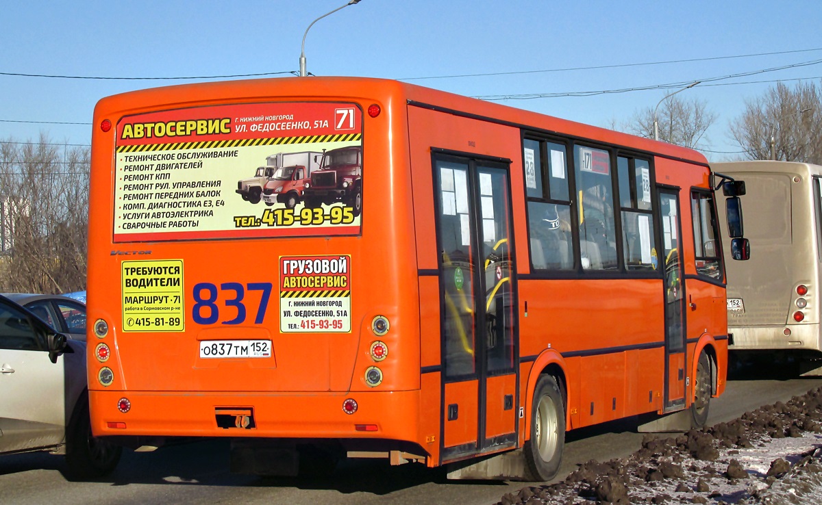 Nizhegorodskaya region, PAZ-320414-05 "Vektor" (1-2) # О 837 ТМ 152