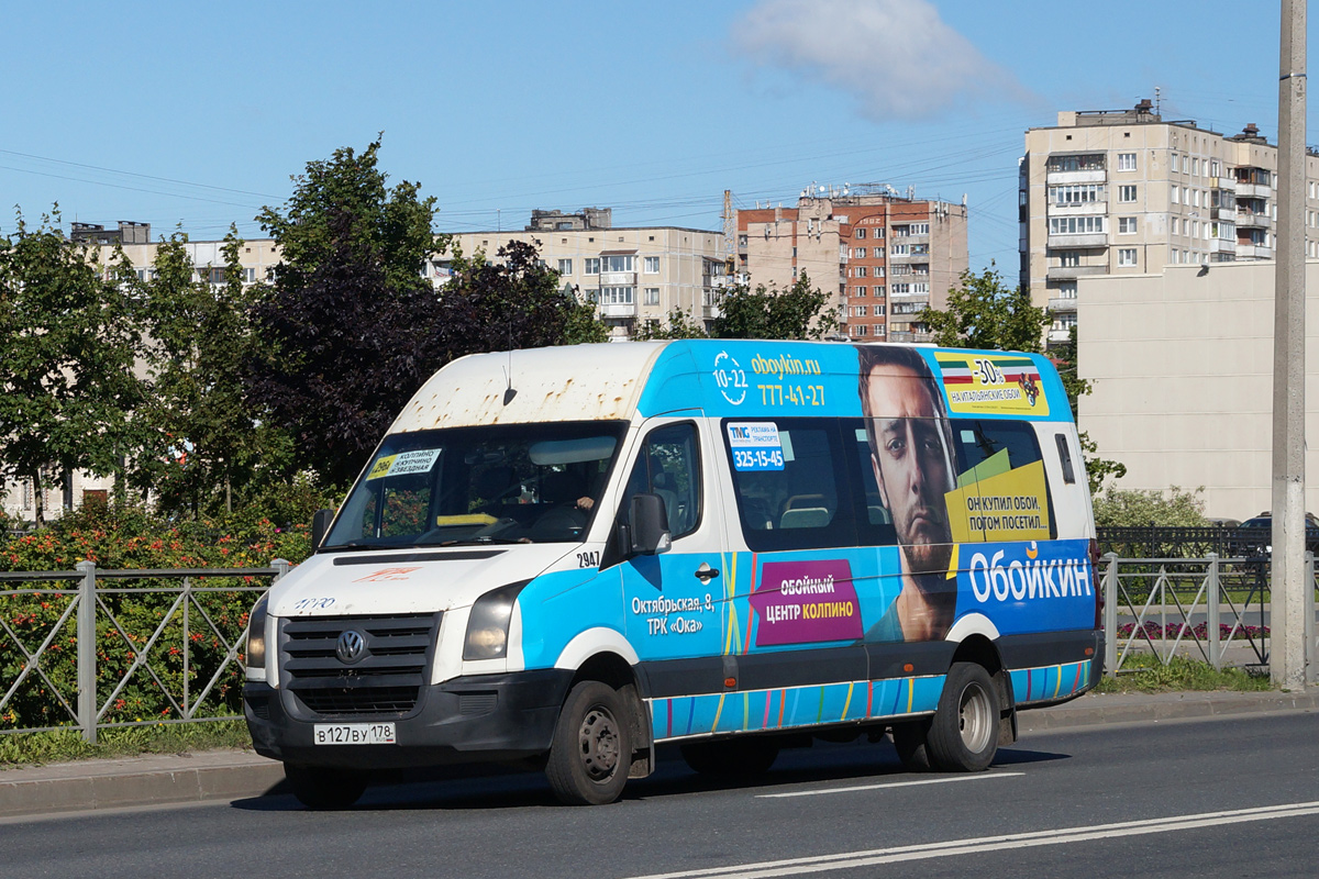 Санкт-Петербург, БТД-2219 (Volkswagen Crafter) № 2947