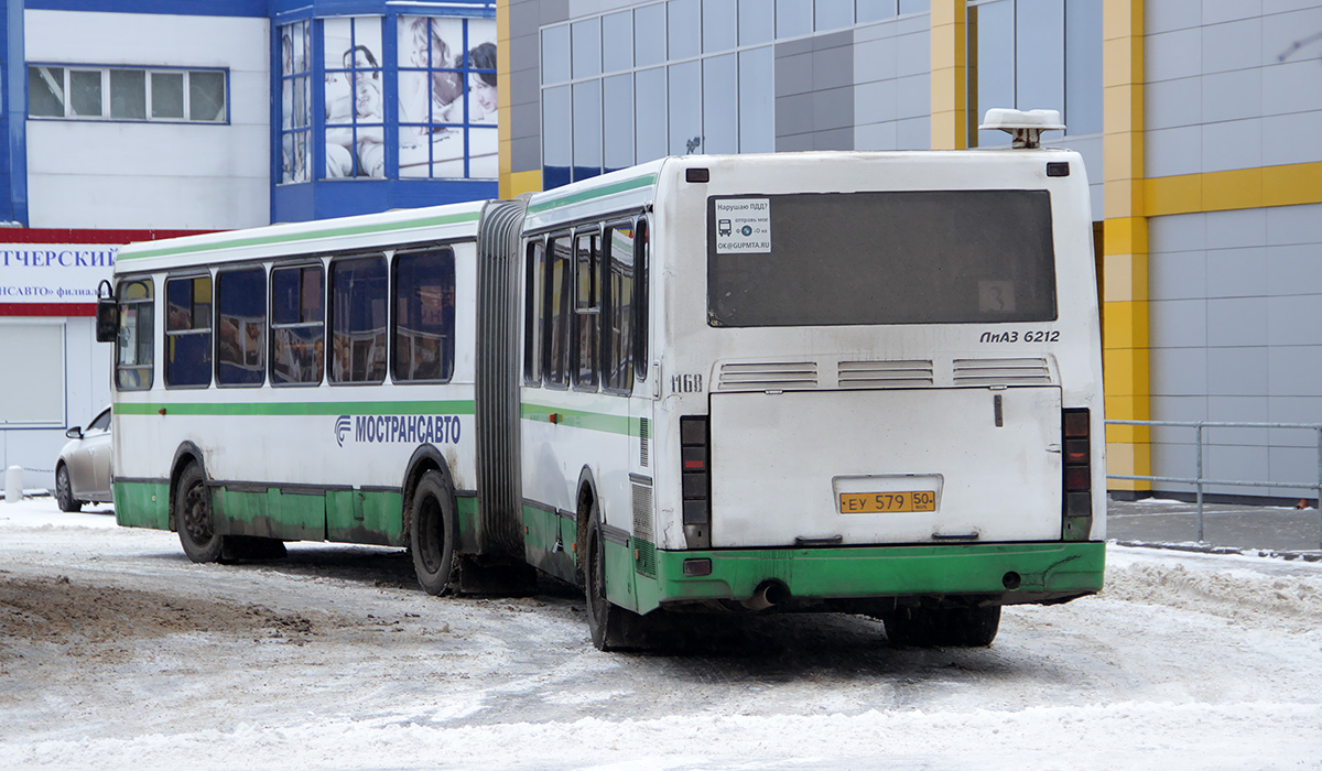 Московская область, ЛиАЗ-6212.01 № 1168