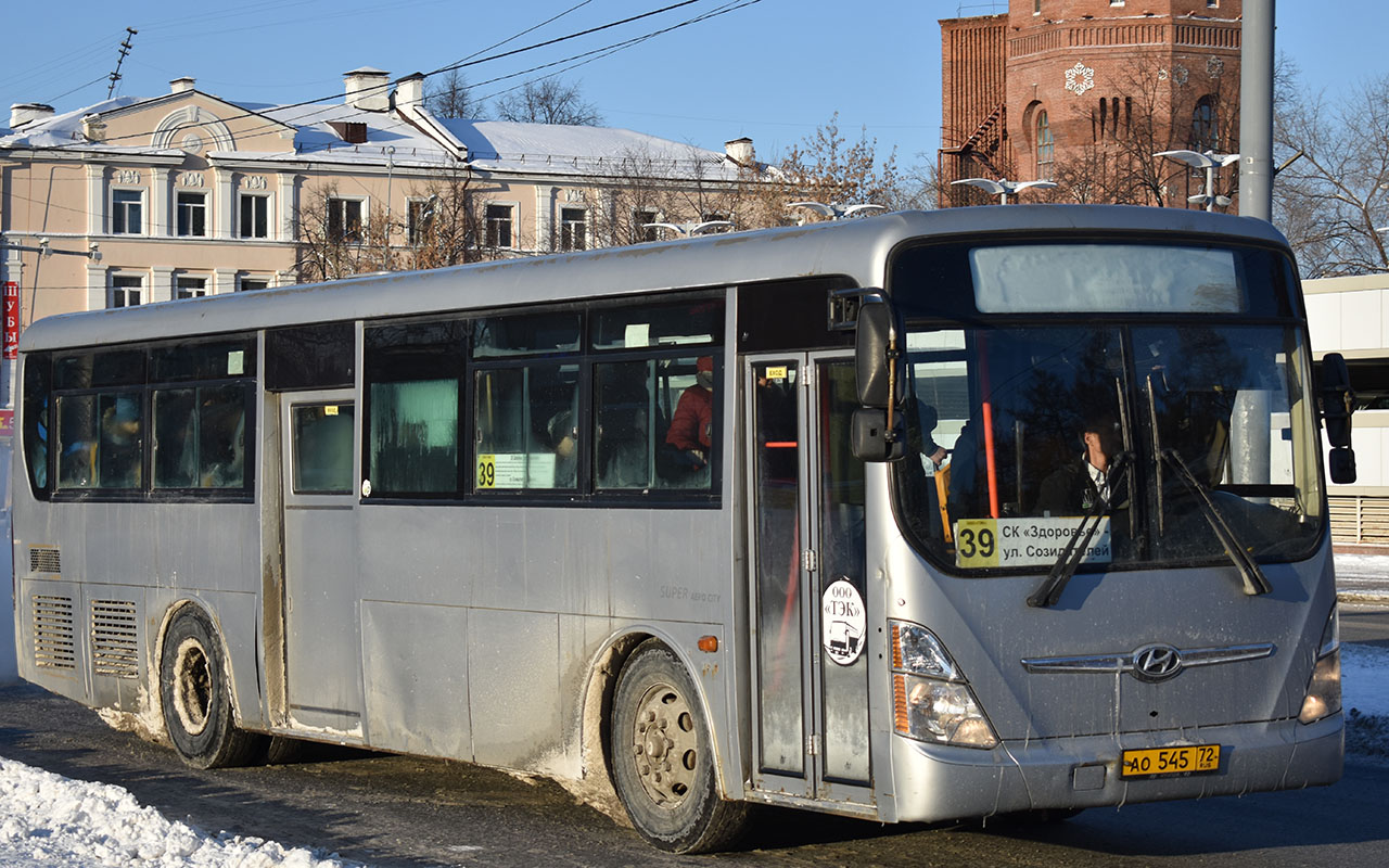 Тюменская область, Hyundai New Super AeroCity 1F/L № АО 545 72