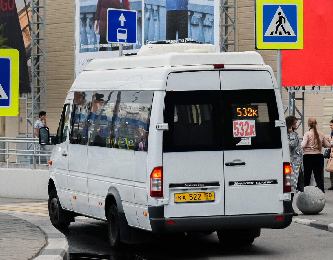 Московская область, Луидор-223229 (MB Sprinter Classic) № 1057