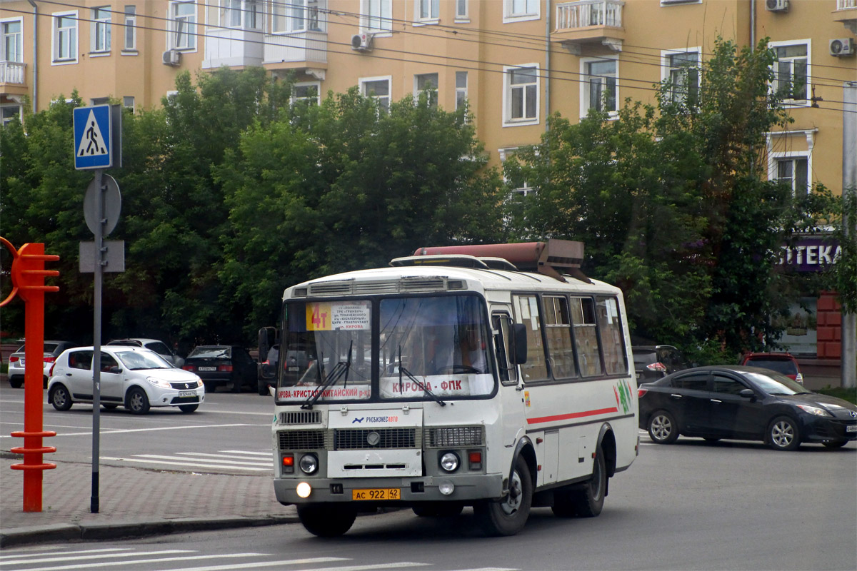 Кемеровская область - Кузбасс, ПАЗ-32054 № 297