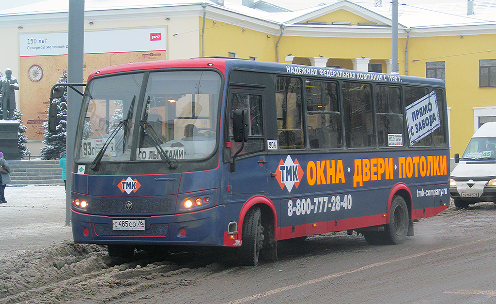 Ярославская область, ПАЗ-320412-14 "Вектор" № 904