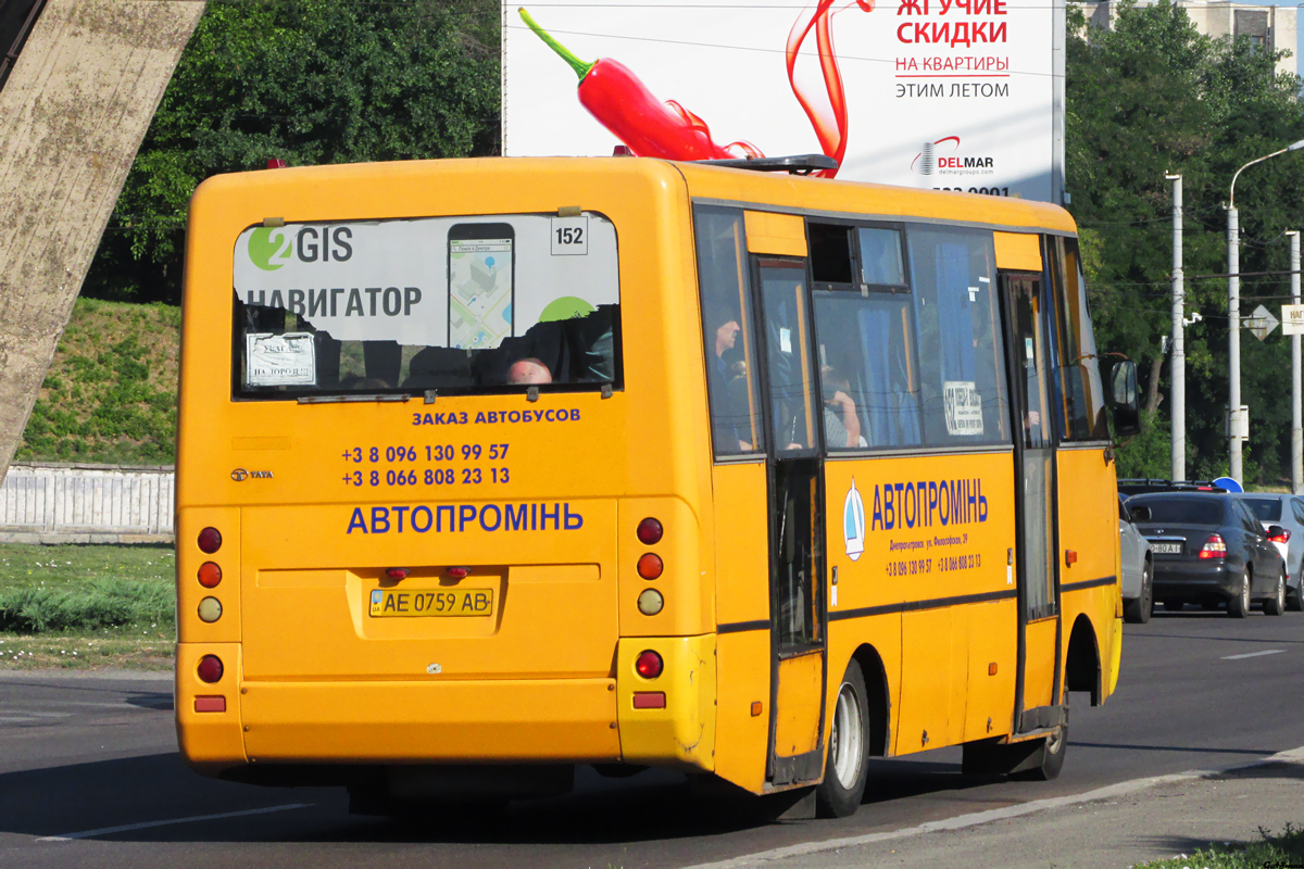 Днепропетровская область, I-VAN A07A1-60 № AE 0759 AB