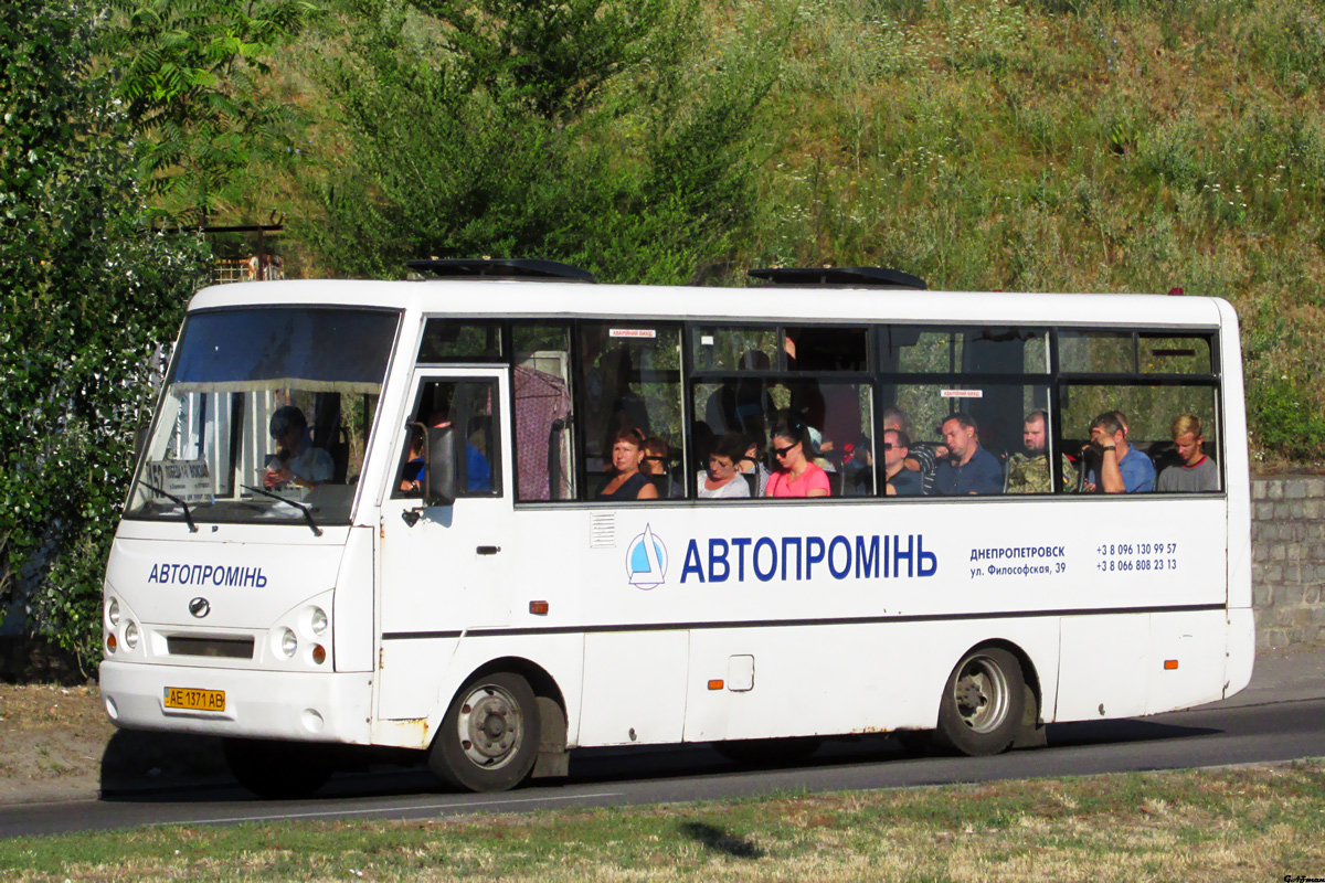 Dnepropetrovsk region, I-VAN A07A-41 Nr. AE 1371 AB