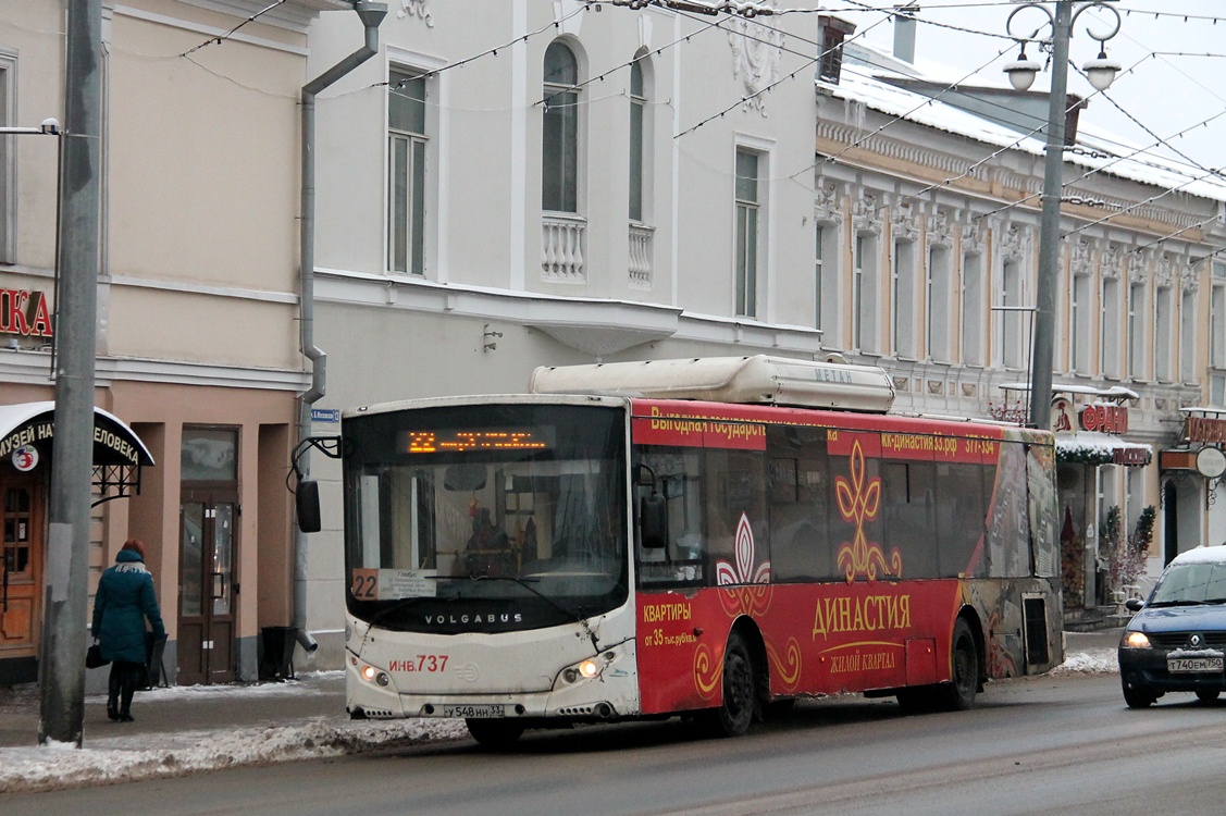 Vladimir region, Volgabus-5270.G2 (CNG) № 012040