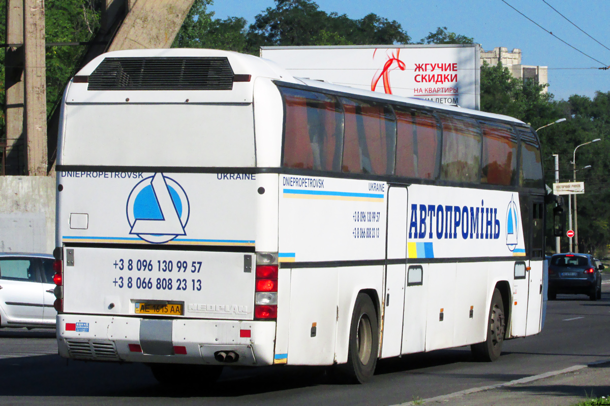 Днепропетровская область, Neoplan N116 Cityliner № AE 1615 AA