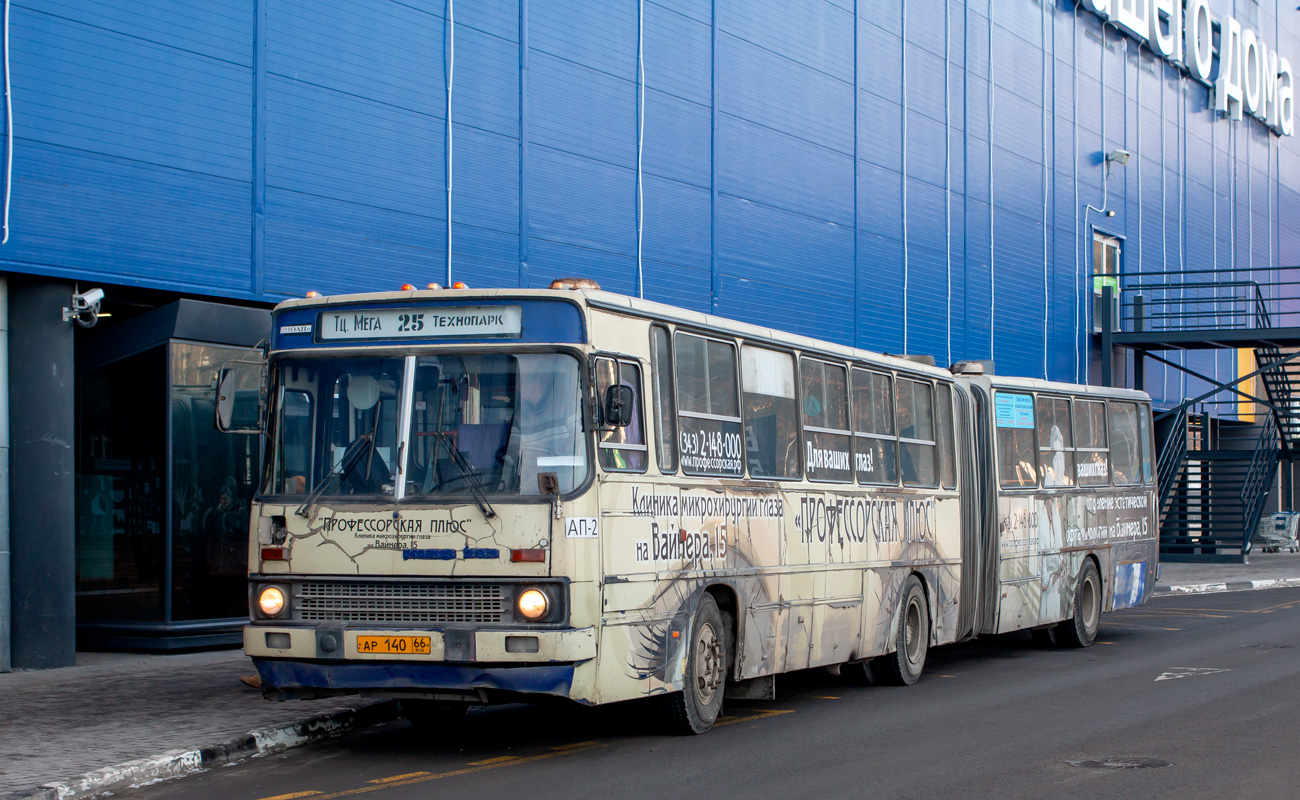 Свердловская область, Ikarus 283.10 № 914