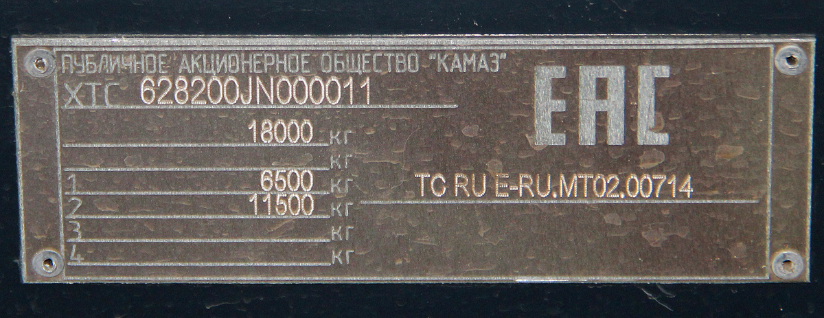 Москва, КАМАЗ-6282 № 430108