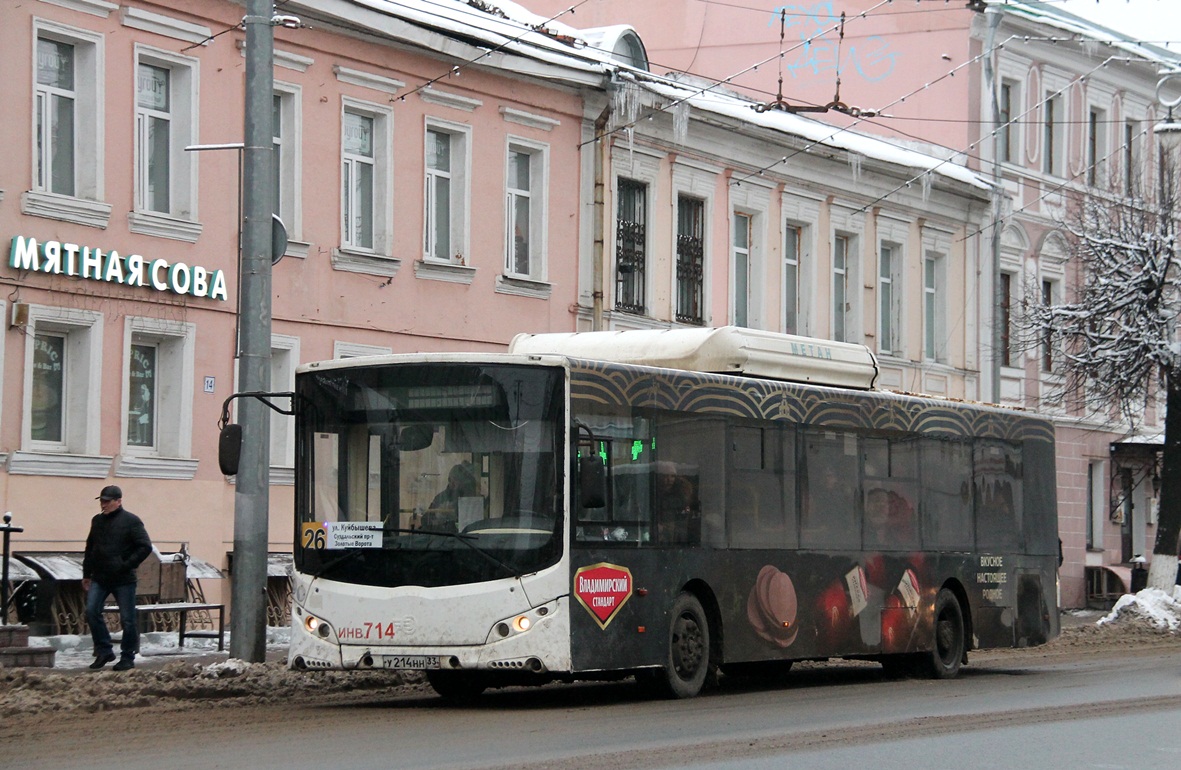 Владимирская область, Volgabus-5270.G2 (CNG) № 012017