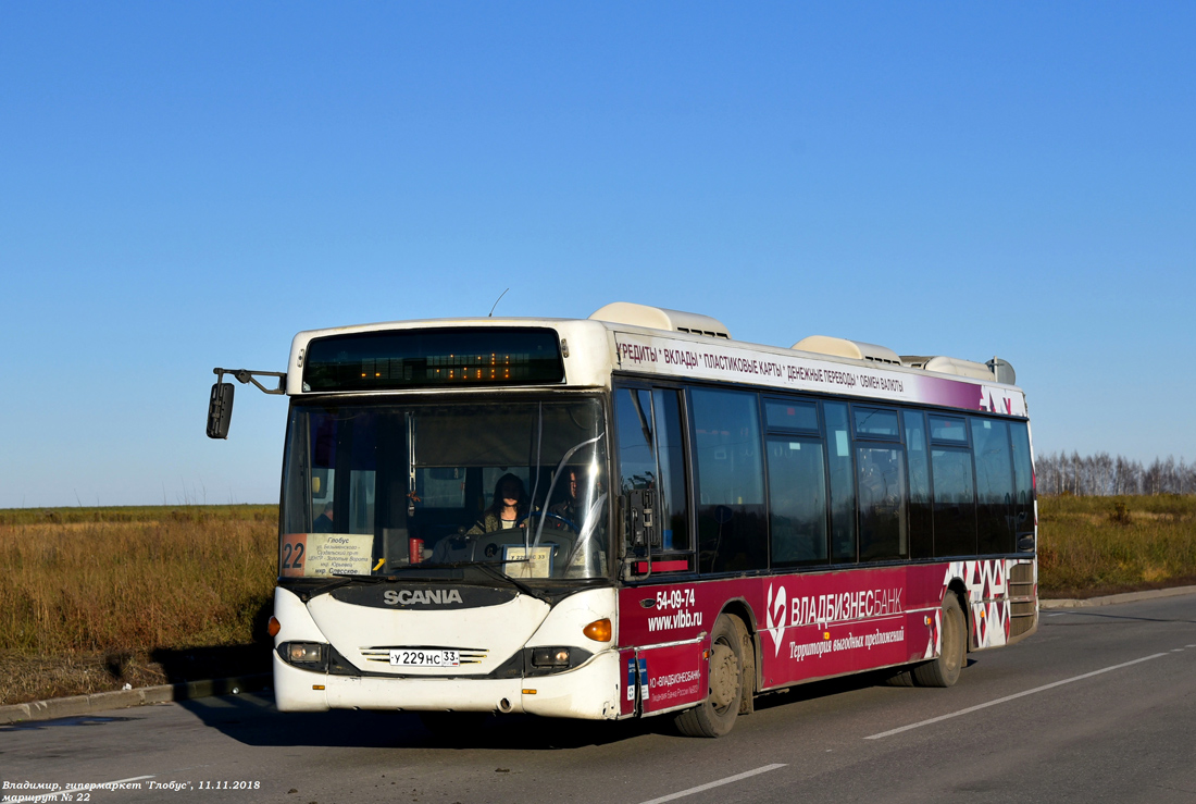 Владимирская область, Scania OmniLink I (Скания-Питер) № У 229 НС 33