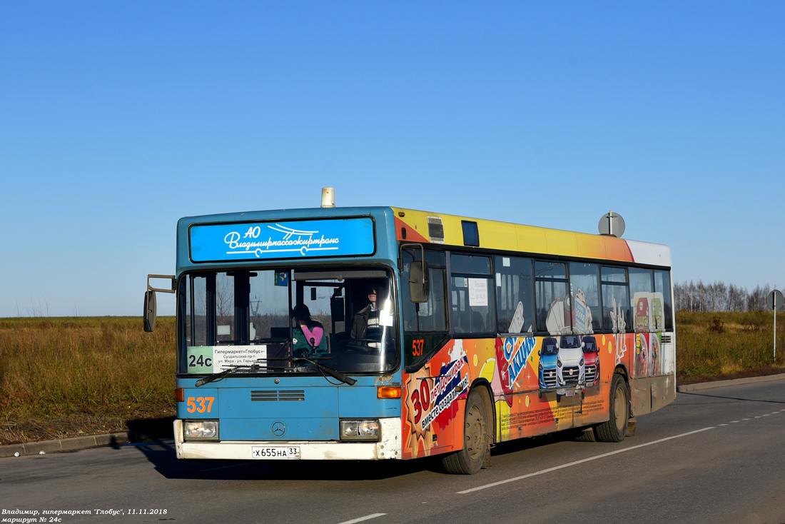 Владимирская область, Mercedes-Benz O405N № 537